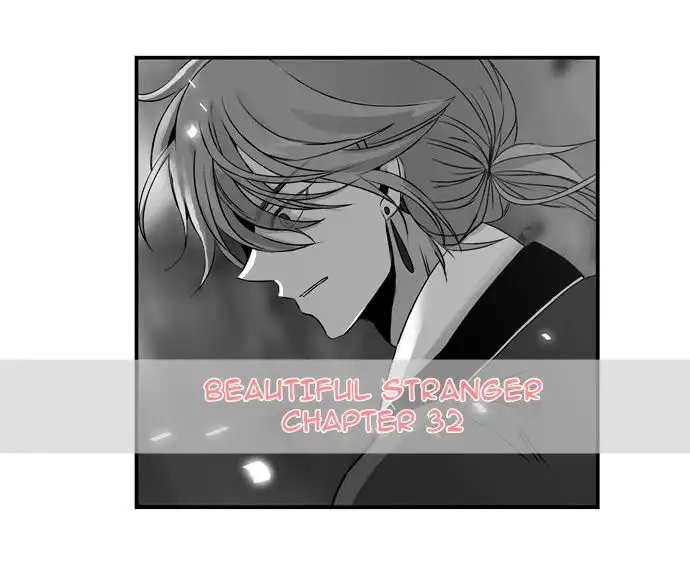 Strange and Beautiful Chapter 32 2